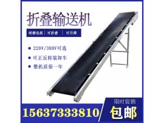 皮带小型折叠输送机装卸粮食化肥爬坡传送带移动式水泥防滑装车机图3