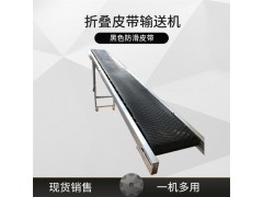 皮带小型折叠输送机装卸粮食化肥爬坡传送带移动式水泥防滑装车机图2