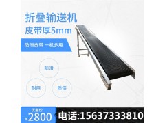 皮带小型折叠输送机装卸粮食化肥爬坡传送带移动式水泥防滑装车机图2