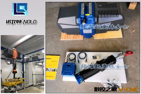 智能平衡葫芦图片