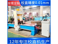 空心管校直机 数控抽油杆自动校直机图2