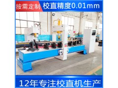 空心管校直机 数控抽油杆自动校直机图3
