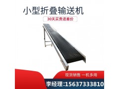 小型输送机流水线皮带防滑装车卸货电动传送带折叠升降式输送带图3