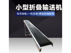 小型输送机流水线皮带防滑装车卸货电动传送带折叠升降式输送带图3