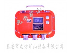 张家口市YHY60矿用本安型数字压力计图2