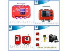 YHY60A矿用本安型数字压力计图2