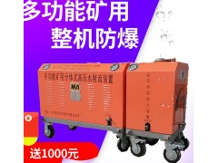 小型水切割机 水除锈机 价格 矿用水切割机 便携水刀图3
