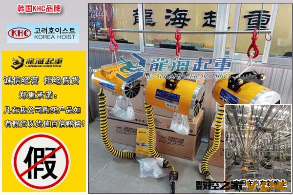 1KHC气动平衡器图片