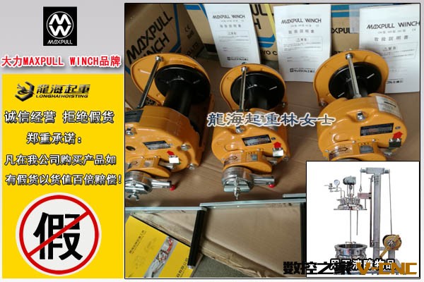 5MR手动绞车图片