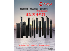 允利内孔镗刀整体钨钢防震小内孔径镗刀杆可定做图2