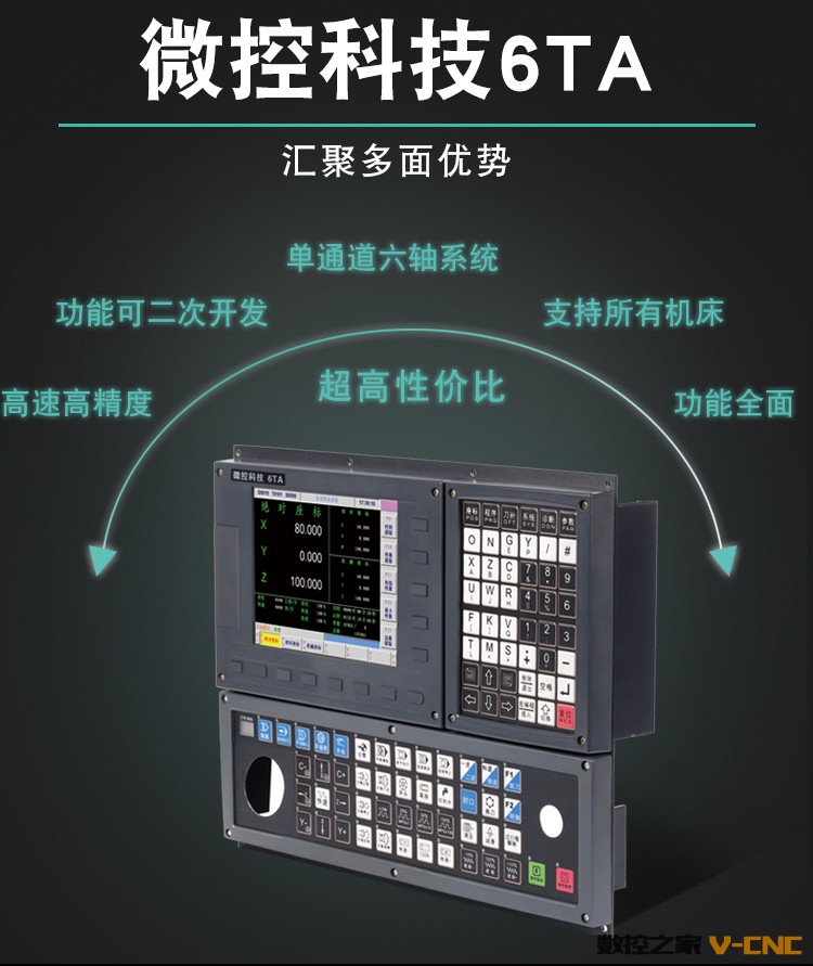 大6TA_03