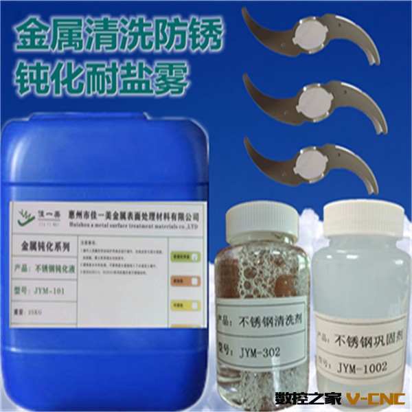 微信图片_2021080609302937_副本 (2)