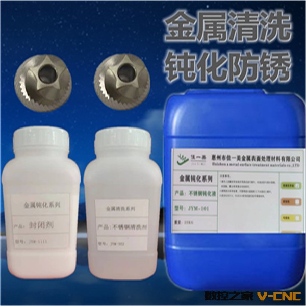 微信图片_2021080609302936_副本 (2)