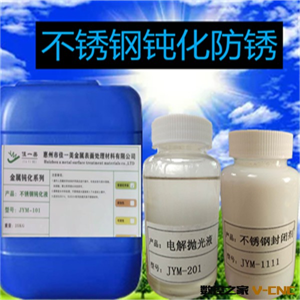 微信图片_2021080609302935_副本