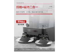 泉州扬子扫地车S4价格 物业保洁公司用清扫车福建扬子工厂店图2
