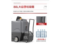 泉州扬子扫地车S4价格 物业保洁公司用清扫车福建扬子工厂店图3