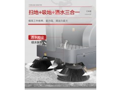 扬子扫地机S5福建物业工厂驾驶式扫地机多功能洒水扫地车价格图3