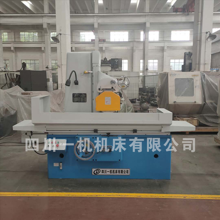 四川一机M7130平面磨床生产厂家7130磨床价格