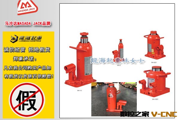 马沙达标准型油压千斤顶图片