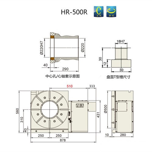 二手台湾谭佳第四轴分度盘数控谭佳HR-500R四轴转台