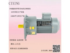 慈星供应立式齿轮减速电机小金刚电机图2