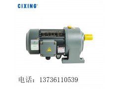 慈星供应卧式刹车齿轮减速电机三相异步电动机小金刚电机图2