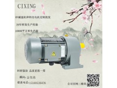 慈星供应齿轮减速电机小金刚电机图2