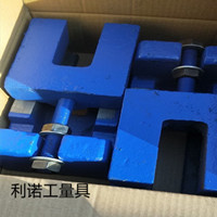垫铁、机床垫铁、调整垫铁、防震垫铁、平垫铁、斜垫铁、斜铁