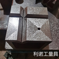 方箱、铸铁方箱、大理石方箱、花岗岩方箱、磁力方箱、方筒