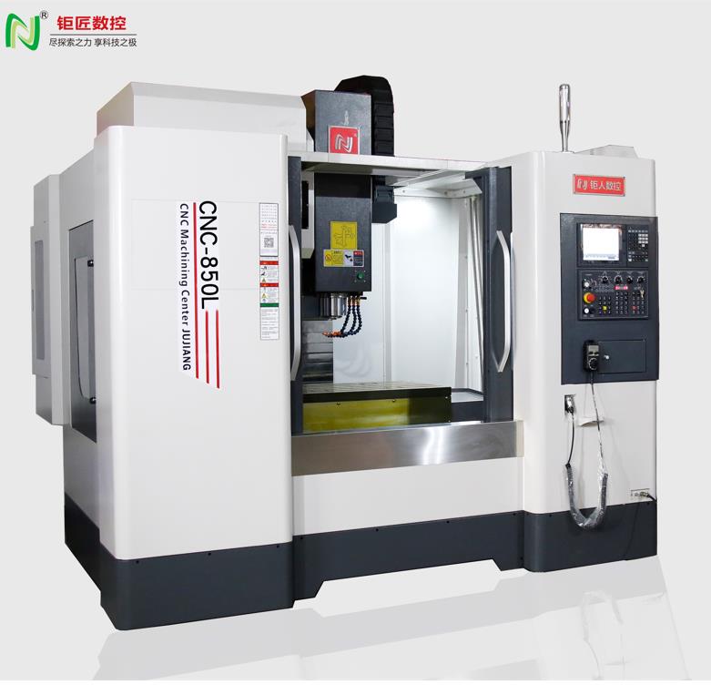 数控加工中心850L