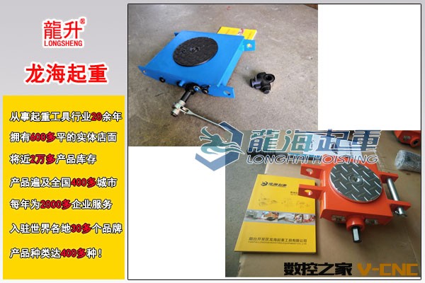 手摇搬运坦克车图片