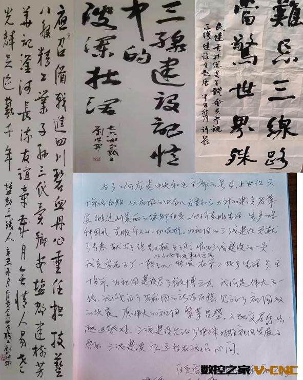 360截图20211213102858424