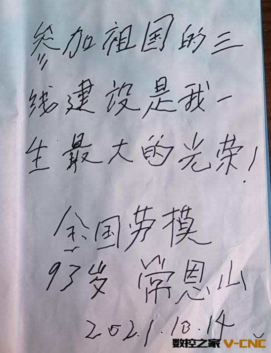 360截图20211213102915257