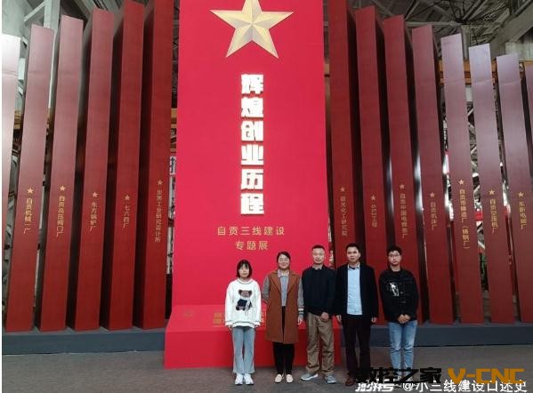 360截图20211213103421481