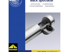 渭柏ERIX反沉孔刀 erix反刮刀图片图3