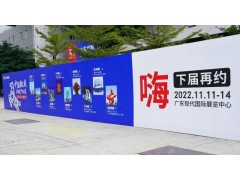 2022年东莞厚街机床展会图2