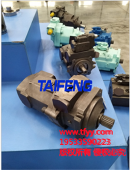 TFA7VO160LR柱塞泵制造商供应商山东泰丰液压