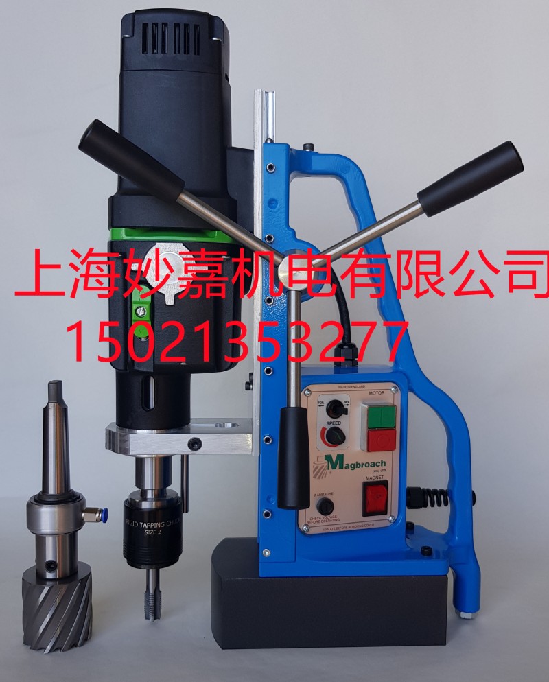 英国麦格磁力钻 TAP30（s）吸附力强 功能全