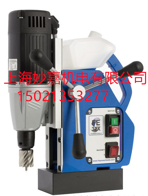 优质进口磁力钻 德国FE32