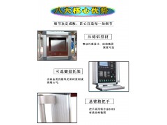 悬臂控制箱图2