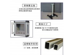 悬臂控制箱图3