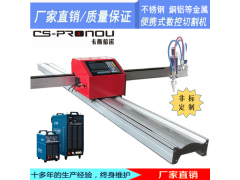 小型数控切割机金属切割机小蜜蜂等离子切割机数控火焰切割机图2