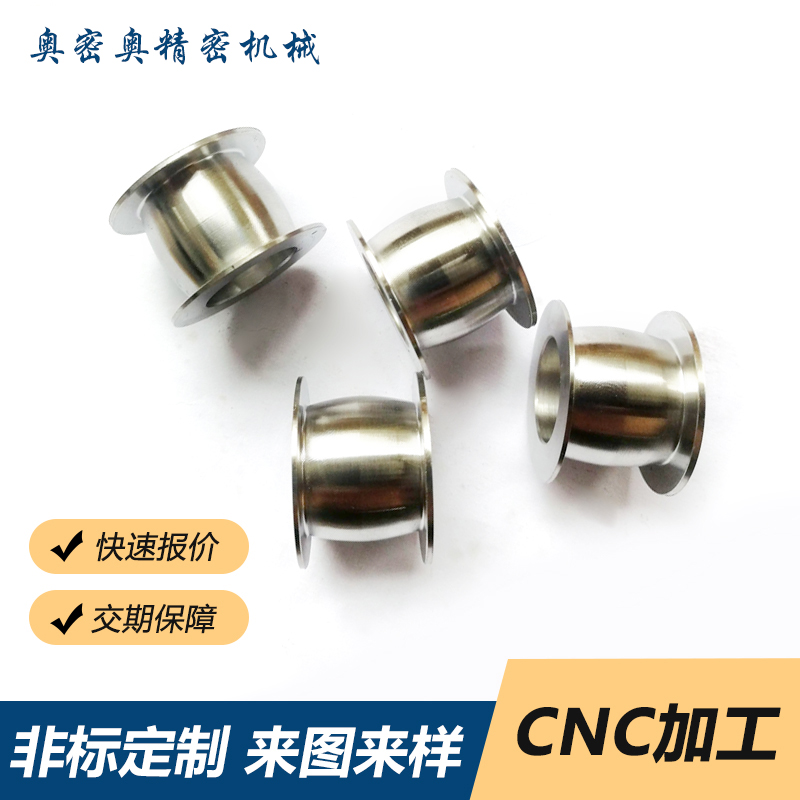 CNC数控精密机加工塑料加工手板制作数控铣加工件来图加工