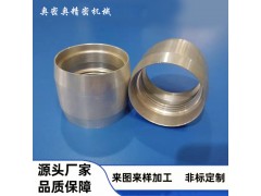 CNC数控精密机加工塑料加工手板制作数控铣加工件来图加工图3