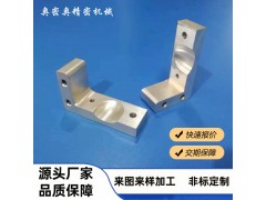 制作五金铝型材数控车床件 铝合金机外壳零配件 数控图2