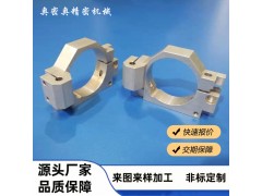 CNC铝合金 数控车床铣床精密机械 黄铜配件铝合金五金零件图3