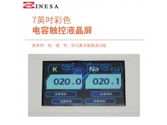 实验室科研光度计测量仪 FP6450火焰光度计仪器图3