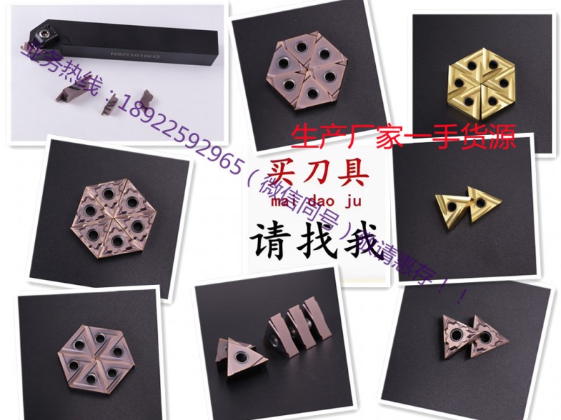 整体钨钢双头牙刀挑丝刀