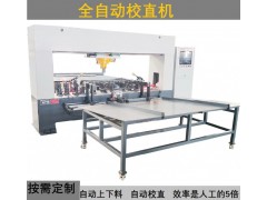 转向齿条自动校直机 智能齿轮轴花键轴台阶轴校直机图2