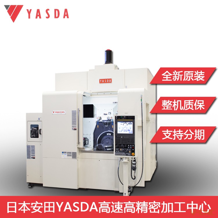 日本安田亚司达yasda-YBM640V加工中心机
